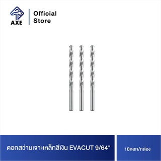 EVACUT ดอกสว่านเจาะเหล็กสีเงิน 9/64" (10ดอก/กล่อง)