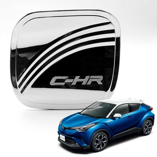 ครอบฝาถังน้ำมัน ชุปโครเมี่ยม toyota C - HR โตโยต้า ซีเอสอาร์ 2017+