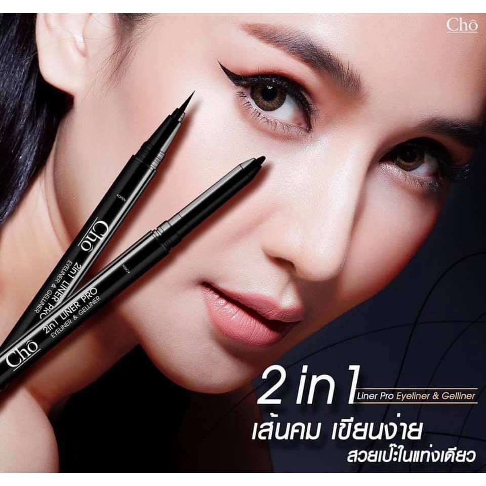 Cho 2 In 1 Liner Pro Eyeliner & Gelliner กันน้ำ กันเหงื่อ โช อายไลเนอร์