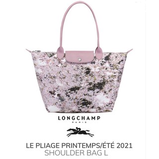 กระเป๋าสะพายไหล่ของแท้ พร้อม Card Longchamp LE PLIAGE PRINTEMPS/ÉTÉ 2021