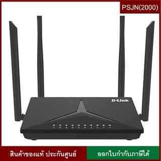 D-Link Wireless-N300 4G LTE  Router (DWR-M920)