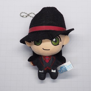 Detective Conan SEGA Lucky Lottery H Prize Stuffed Toy Shuichi Akai Keychain