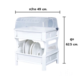 ชั้นคว่ำจานพลาสติก 2 ชั้นพร้อมฝาครอบ PICNIC WARE 3838