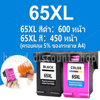 HP 65 สีดำ HP65 หมึก HP65XL ตลับหมึกรีฟิลเข้ากันได้สำหรับ HP 2622 2620 2600 3700 3720 3723 3724 3730 3732 3752 3758