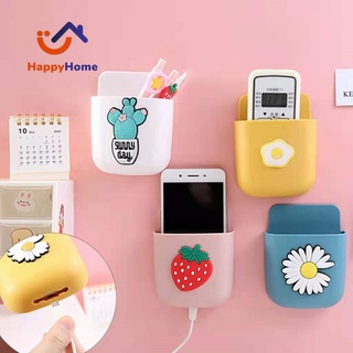 happyhome2021 ที่เก็บรีโมท ที่แขวนรีโมท พร้อมช่องเสียบสายชาร์ต ที่เก็บของอเนกประสงค์ ติดผนัง ลายน่ารัก