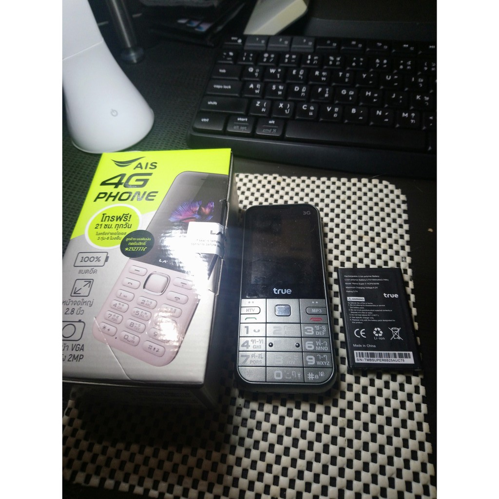 1 แถม 1 ซื้อโทรศัพท์ เอไอเอส ปุ่มกด AIS 4G LAVA W7 แถม มือถือทรู TRUE SUPER 3 รุ่น 3G ปุ่นกด สัญญาณช