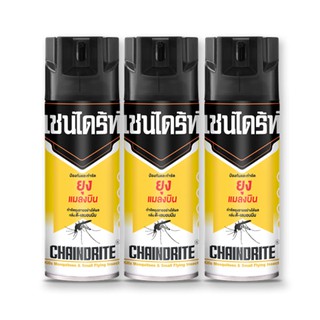 🔥ยอดนิยม!! เชนไดร้ท์ สเปรย์กำจัดยุงและแมลง สีเหลือง 300 มล. x 3 กระป๋อง Chaindrite Spray Mosquito Yellow 300 ml x 3