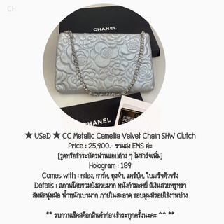 ★ USeD ★ CC Metallic Camellia Velvet Chain SHW Clutch