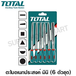 Total ตะไบอเนกประสงค์ มินิ 6 ตัวชุด ขนาด 3 x 140 มม. รุ่น THT91462 ( Mini File Set )