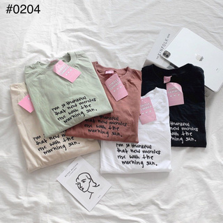 #0204 เสื้อยืดสไตล์เกาหลี 💘พ ร้ อ ม ส่ ง💘