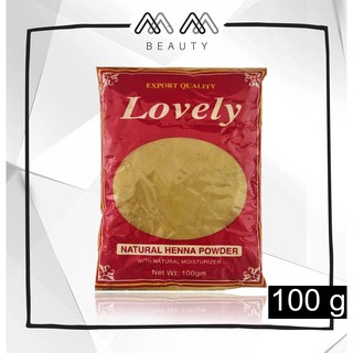 เลิฟลี่ เฮนน่า Lovely Natural Henna Powder