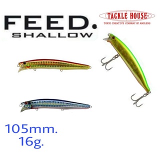 #TackleHouse  #FeedShallow SF 105mm. 16g.