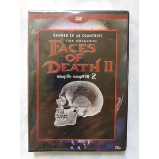 DVD​ SE​ FACES OF DEATH 2 แอบดูเป็นแอบดูตาย 2