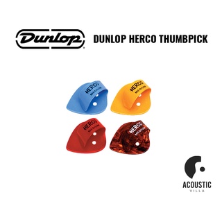 ปิ๊กนิ้วโป้ง HERCO Thumbpicks