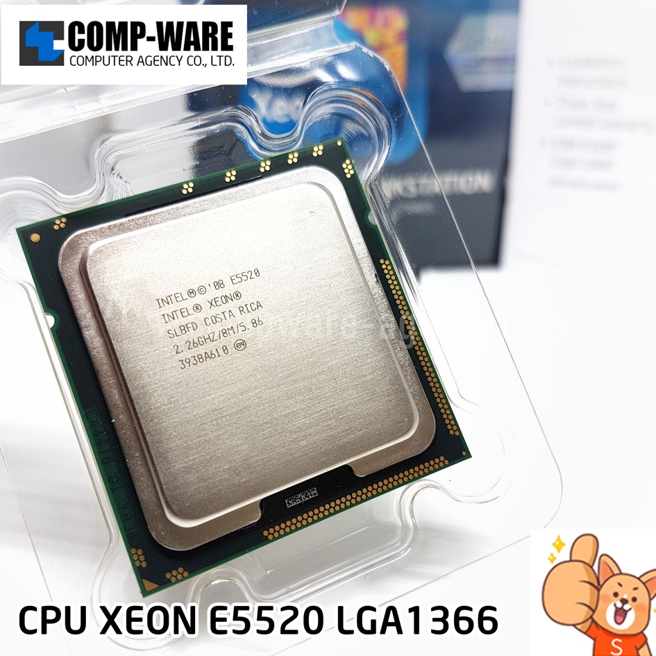 CPU Intel Xeon E5520 , 8M Cache, 2.26 GHz, 4C/8T LGA1366  แบบกล่อง Retail ไม่มีประกัน
