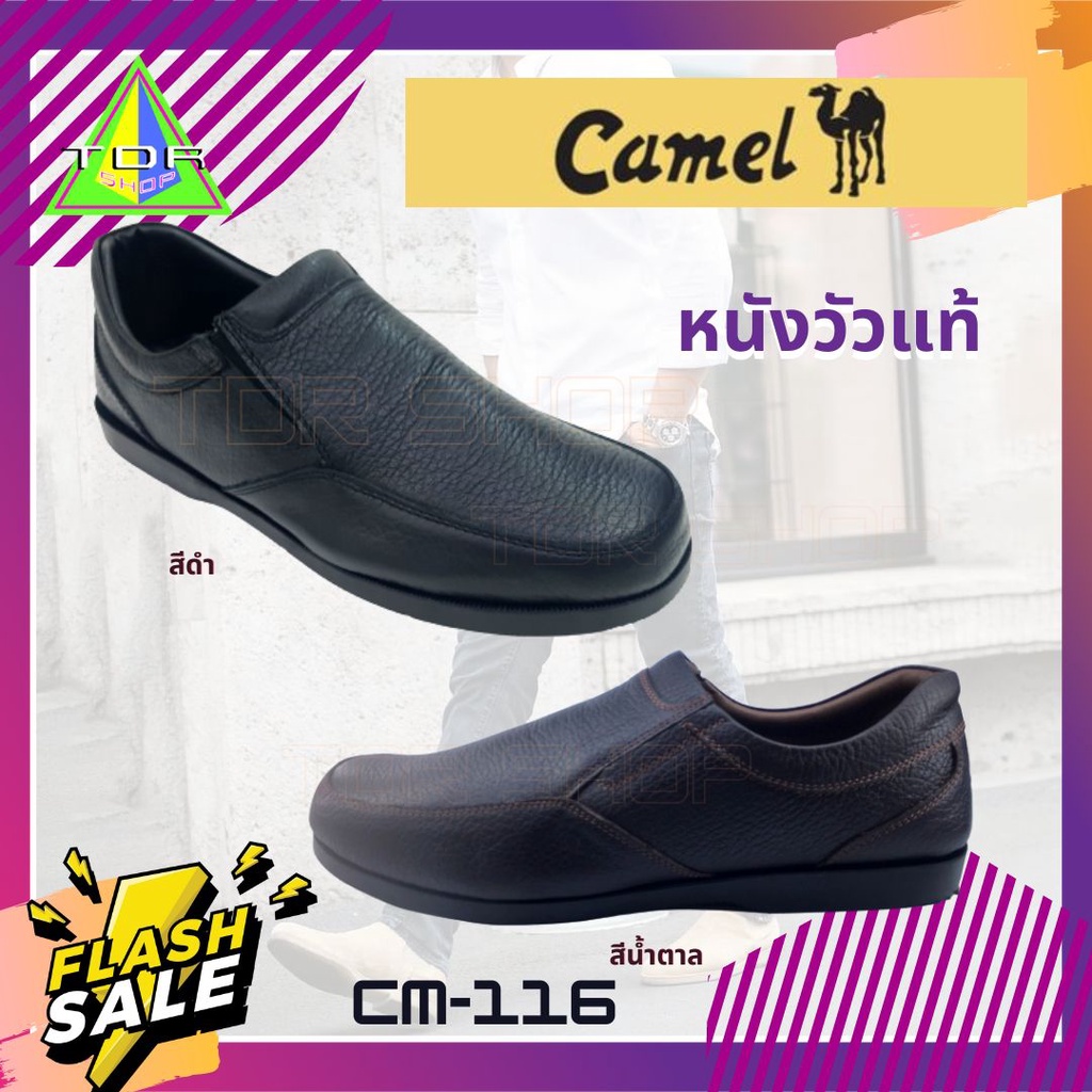 Camel CM 116 รองเท้าคัดชู หนังแท้ สำหรับผู้ชาย สีดำ ใส่ทำงาน ใส่ออกงาน