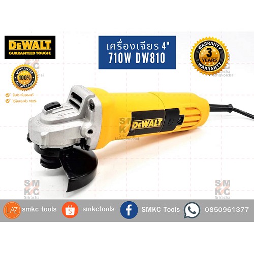 Dewalt เครื่องเจียร มีสาย  DW810 ขนาด 4 นิ้ว 710W