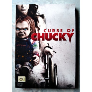 📀 DVD CURSE OF CHUCKY (2013) : คำสาปแค้นฝังหุ่น