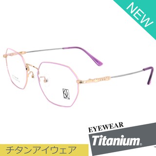 Titanium 100 % แว่นตา รุ่น 1119 สีชมพูตัดทอง กรอบเต็ม ขาข้อต่อ วัสดุ ไทเทเนียม (สำหรับตัดเลนส์) กรอบแว่นตา Eyeglasses