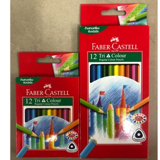 สีไม้ 12สี Faber Castell (12สีสั้น ,12สียาว)