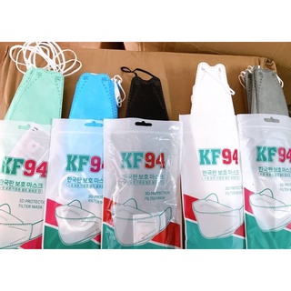 (เเพ๊คละ​10​ชิ้น)​KF94 แมส3D สไตล์เกาหลี น่ารัก ใส่สบาย 🇹🇭พร้อมส่งในไทย