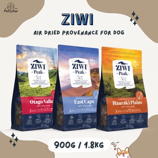 🐶Ziwi Peak Air- Dried Provenance for Dog 900g / 1.8kg อาหารสุนัขเกรดพรีเมี่ยม X Petsister