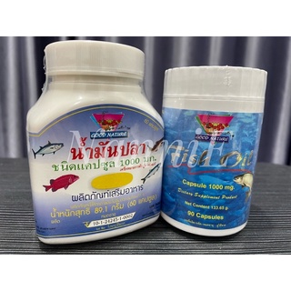 น้ำมันปลา🐟Fish Oil🐟ชนิดแคปซูล 1,000 มก.🐟มีขนาด 60 และ 90 แคปซูล