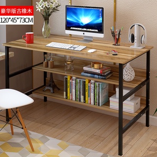 Belle vie โต๊ะ Computer Desk โต๊ะคอมพิวเตอร์ โน้ตบุ้ค สำนักงาน  120*45*73ซม