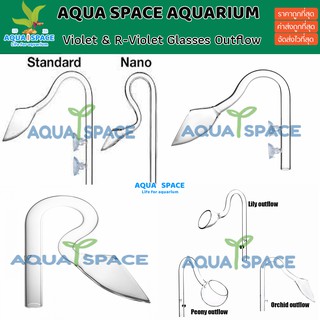 Aqua Space Violet Pipe Outflow เอ้าโฟลแก้ว ไวโอเลต พื้นตู้ในสะอาดด้วยไวโอเลต ตู้ไม้น้ำ ตู้ปลา rare item