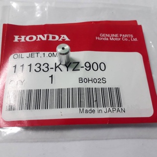 11133-KYZ900ท่อน้ำมันเครื่องแท้HONDA MONKY125ปี2019,C125,MSX125,WAVE125iปลาวาฬปี2012-2020(1.0mm.)อะไหล่แท้HONDA