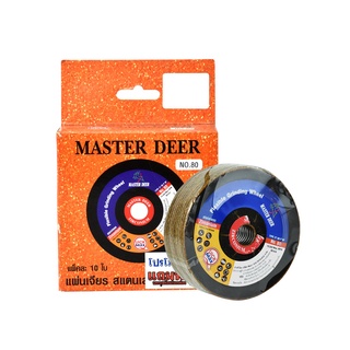 MASTER DEER แผ่นขัด สีทอง 4" 2.8mm. MAS-gold za80 (10แผ่น/กล่อง)