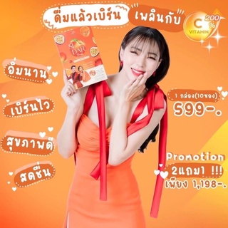 slandar drink สแลนด้าดริ๊งวิตตามินซีสูง200%ช่วยเบิร์นคุมหิวเร่งเผาผลาญ เสริมสร้างภูมิคุ้มกัน รับประกันของแท้ พร้อมส่ง