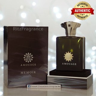 [น้ำหอมแบ่งขาย] Amouage : Memoir Man Eau de Parfum