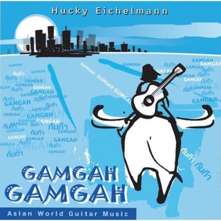 Hucky Eichelmann ‎– Gamgah Gamgah