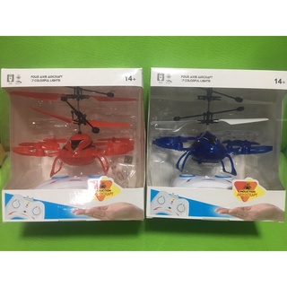 เฮลิคอปเตอร์ บังคับ บินได้จริง helicopter บังคับ ขึ้น-ลง ลอยเองบนอากาศ aerocraft สีแดง สีนำ้เงิน