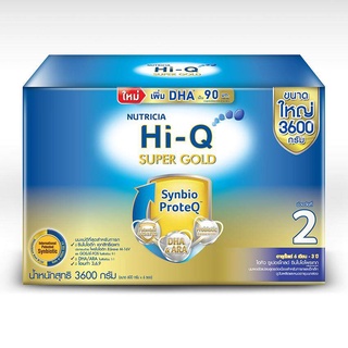 Hi-Q  ไฮคิว3600ก.ซุปเปอร์โกลด์2(mm)