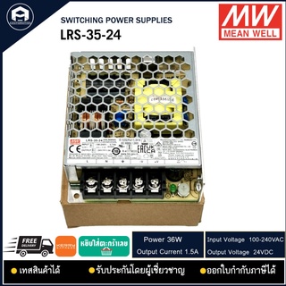 POWER SUPPLY MEAN WELL LRS-35-24,100-240VAC 24V 1.5A