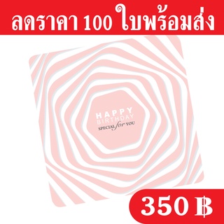 ฐานรองเค้ก 1 ปอนด์ แพ็ค 100 ใบ เคลือบพีวีซีกันซึม กระดาษหนา 500 แกรม ถูกและดีมีอยู่จริง ส่งเร็วเหมือนอยู่ข้างบ้าน