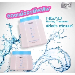 จัดส่งฟรี เนอร์สซิ่ง ทรีทเม้นท์ ( สำหรับผมแห้งขาดเปราะเสื่อมสภาพ ) NIGAO