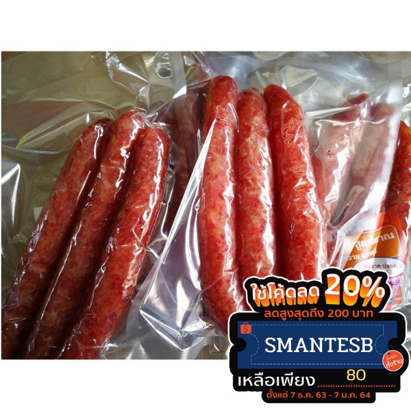 ส่งฟรี ไม่ต้องใช้โค้ด กุนเชียงหมู เจ๊เล็กสูตรโบราณ กุนเชียงเจ๊เล็ก สูตรโบราณ กุนเชียง กุนเชียงเด็ก