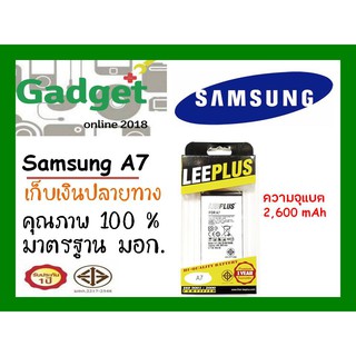 LEEPLUSแบตเตอรี่ Samsung A700 ความจุ2600mAhพร้อมส่ง แท้100% รับประกัน1ปี