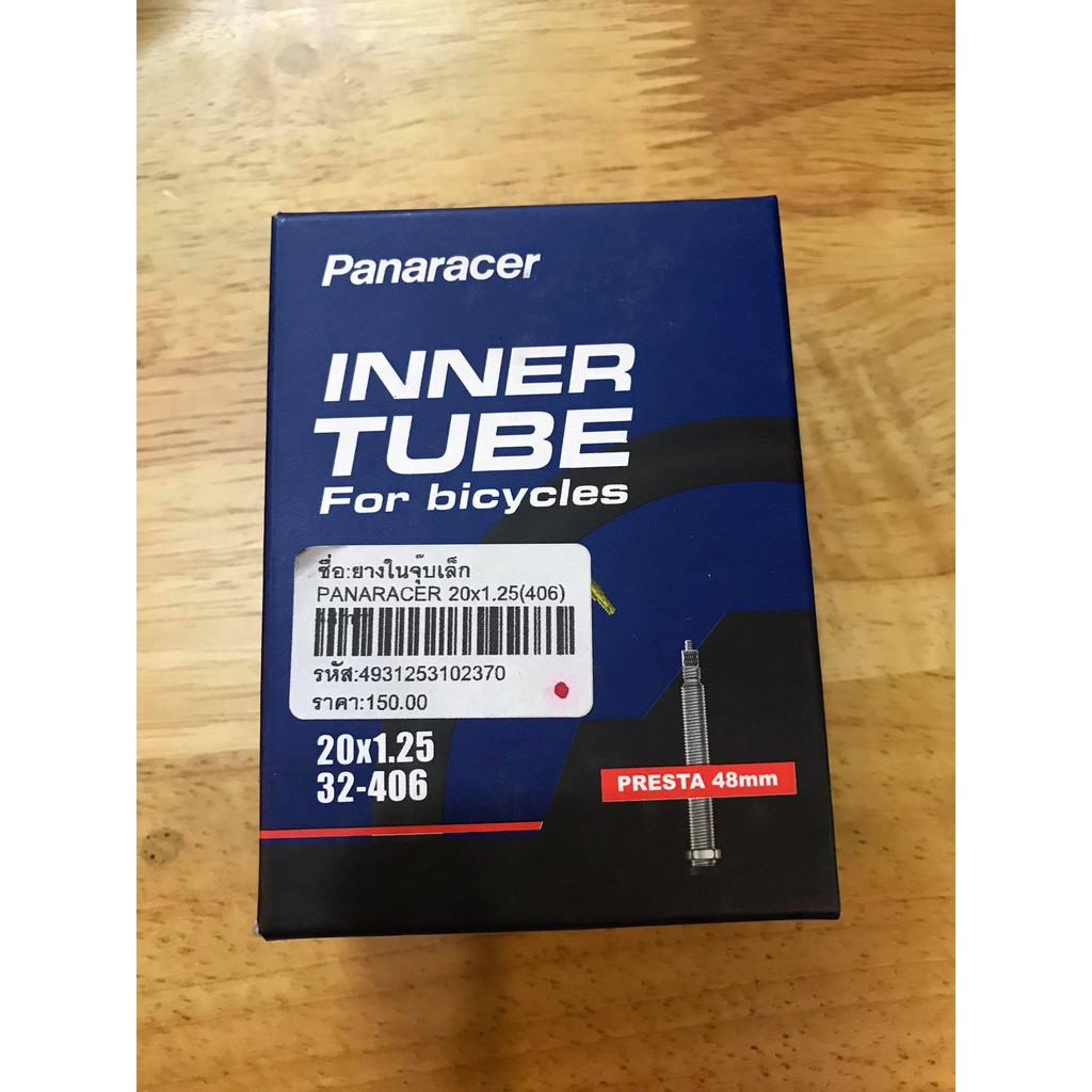 ยางใน จักรยาน พานาราเซอร์ panaracer 20x1.25 32 ( 406 ) 20x1 1/8 ( 451 )  หัวเล็ก presta ยาว 33 48 mm