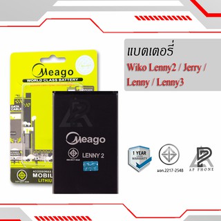 แบตเตอรี่  Wiko Lenny2 / Lenny 2 / Lenny / Sunny2 Plus / Sunny 2Plus แบตแท้100% มีรับประกัน1ปี