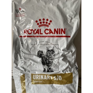 Urinary s/o 7kg Royal Canin สูตรโรคนิ่ว