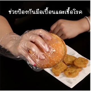 ถุงมือพลาสติก 100 ชิ้น ถุงมือเอนกประสงค์ ใช้แล้วทิ้ง