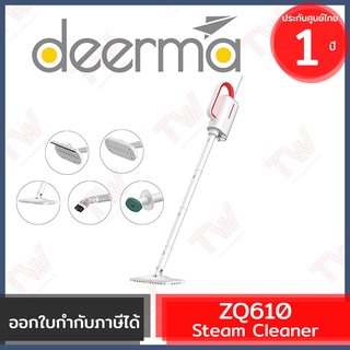 Deerma Steam Cleaner [ ZQ610 ] เครื่องทำความสะอาดด้วยไอน้ำแรงดันสูง ของแท้ ประกันศูนย์ไทย 1ปี