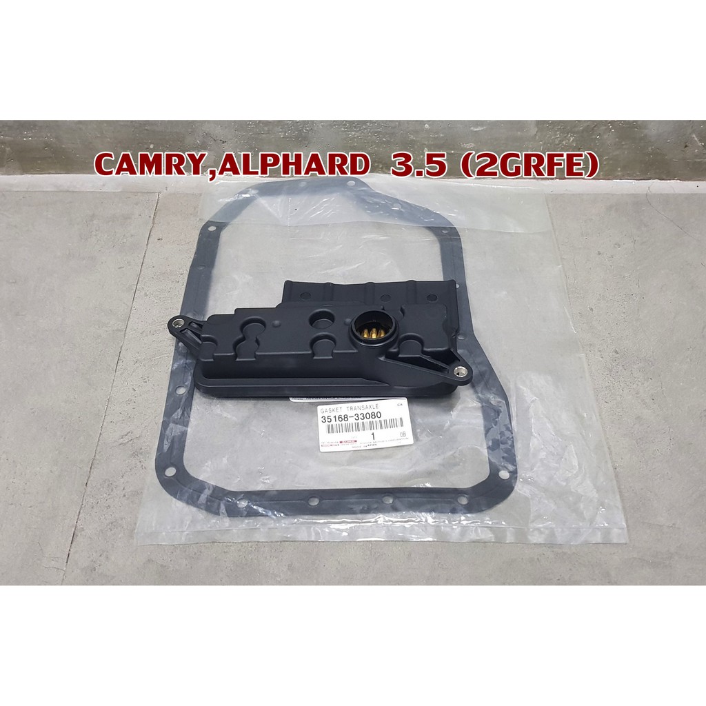 กรองเกียร์ออโต้ ของเทียบ CAMRY GSV40 ALPHARD GGH20 V6 3.5 2GRFE WTR-35330-48020/35168-33080 chiraaut