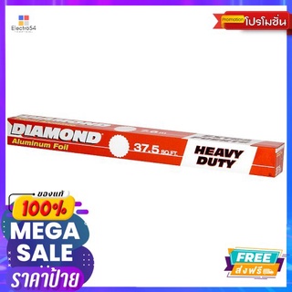 DIAMOND อลูมิเนียมฟอยล์ใหญ่ 18 นิ้วDIAMOND ALUMINIUM FOIL 18 INCH.