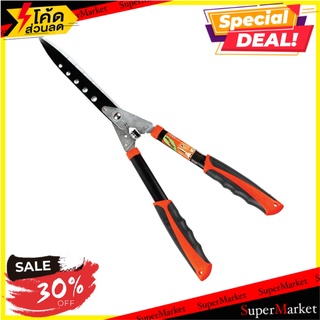 กรรไกรตัดหญ้า ปากตรง PUMPKIN PTG-H10S 24 นิ้ว อุปกรณ์ตัดแต่ง HEDGE SHEARS WITH STRAIGHT JAWS PUMPKIN PTG-H10S 24IN อุปกร