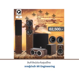 Q Acoustics 3020i + 3050i + 3090Ci + SUB QB12 + Definitive DI6.5R